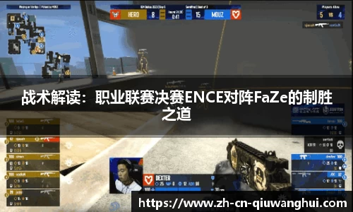 球王会体育官方网站