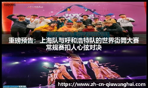 球王会体育首页