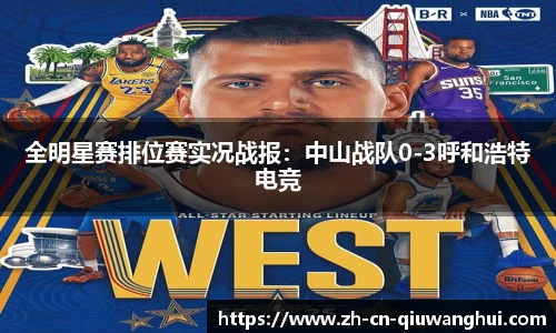 球王会体育官方网站