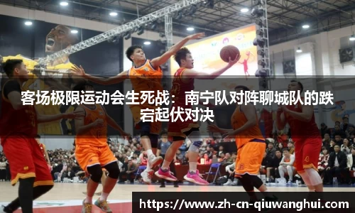 球王会体育平台