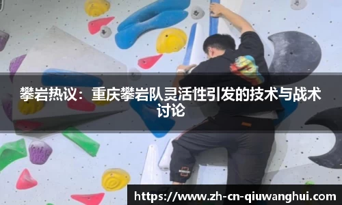 球王会体育平台