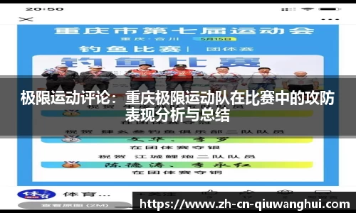 球王会体育官方网站