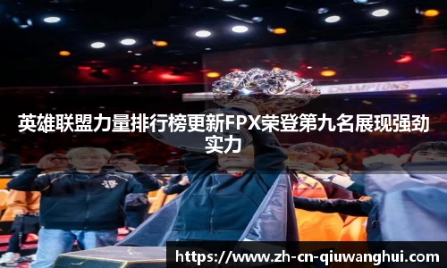 球王会体育平台