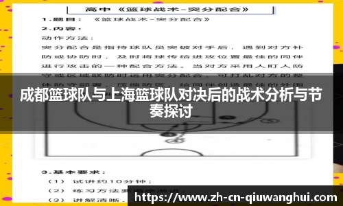 球王会体育官方网站