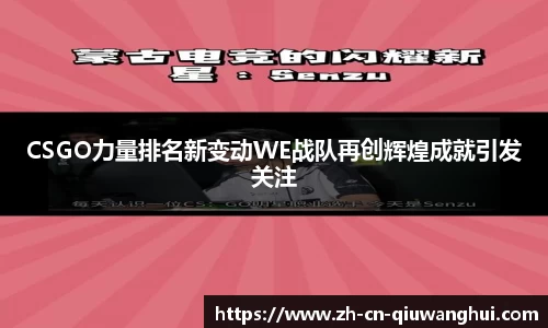 球王会体育官方网站